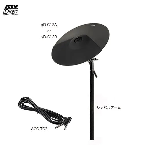 ATV EXS-1/2 MK2拡張パック - 日本メーカー電子ドラム専用補