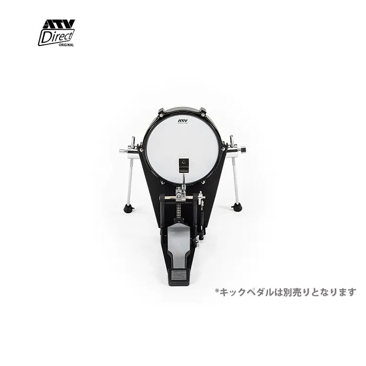ATV EXSシリーズ 8インチ キックドラム - 日本メーカーATV電子ドラム専用の交換用キックドラム、リアルな踏み心地と高感度センサーで自然な演奏を実現