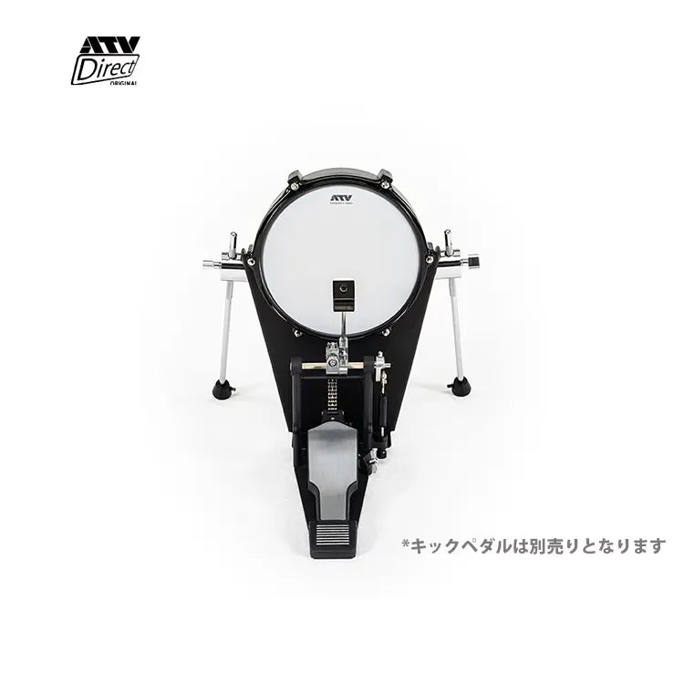 ATV EXSシリーズ 10インチ キックドラム - 日本メーカーATV電子ドラム専用の交換用キックドラム、リアルな踏み心地と高感度センサーで自然な演奏を実現