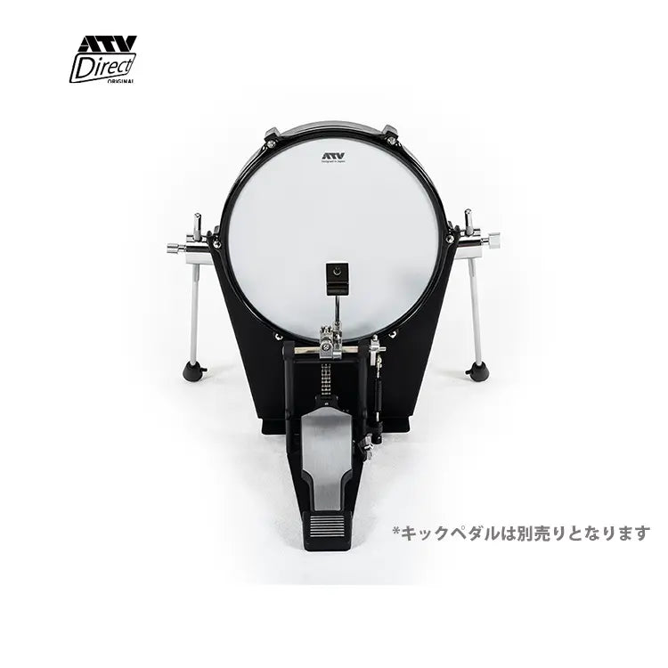 ATV EXSシリーズ 13インチ キックドラム - 日本メーカーATV電子ドラム専用の交換用キックドラム、リアルな踏み心地と高感度センサーで自然な演奏を実現
