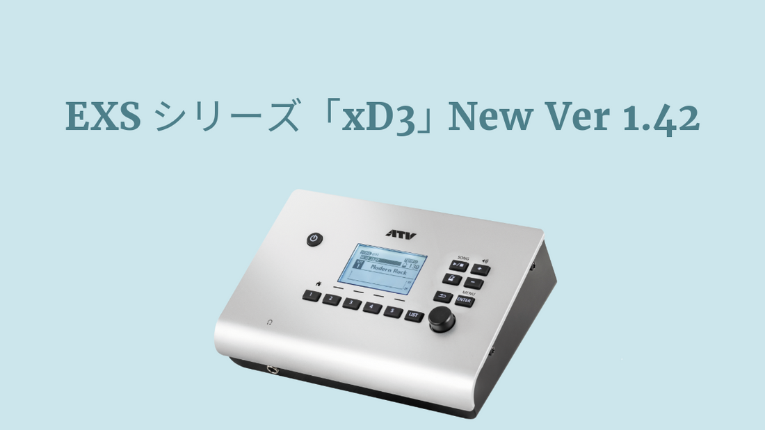 EXSシリーズ 「xD3」　ファームウェア Ver 1.42