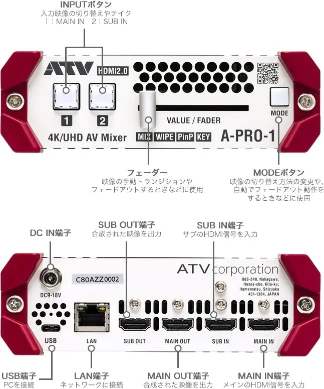 その他 ATV A-PRO-1 4K/UHD AV Mixer A-PRO-1 Ver.2 〈240p対応 コンパクトAVミキサー〉 – ATV