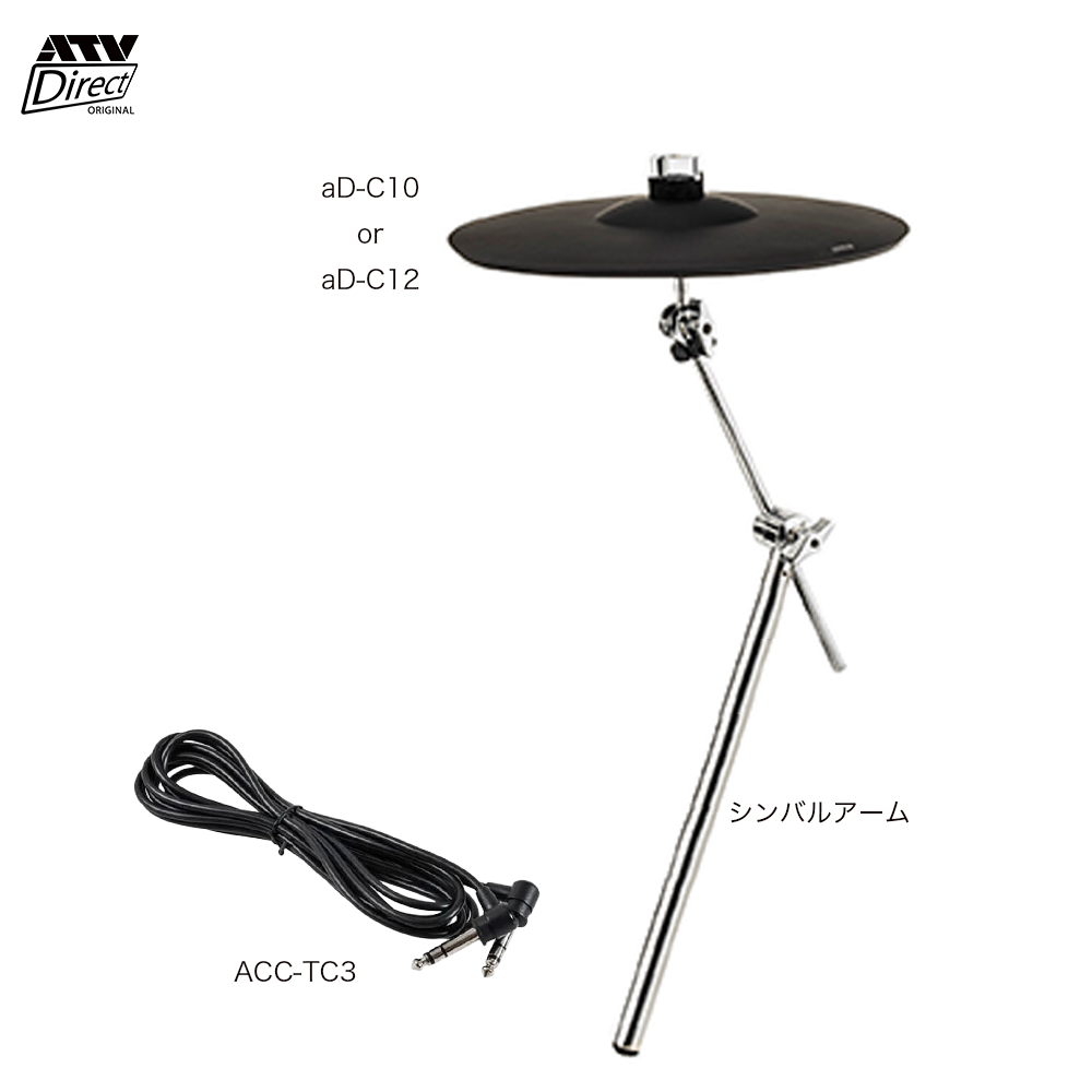 ATV aD-H14 電子ドラム ハイハット - 楽器、器材