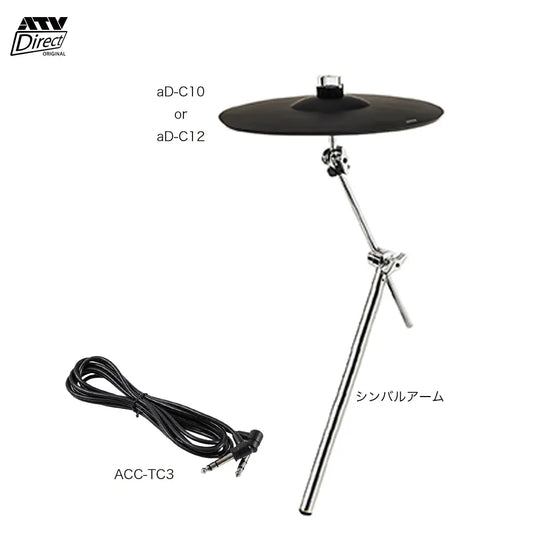 ATV電子ドラム / EXS-3シリーズ – ATVオンラインストア ATV電子ドラム / EXS-3シリーズ – ATVオンラインストア