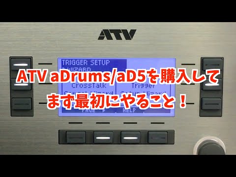 ドラム音源モジュール aD5 – ATV Direct